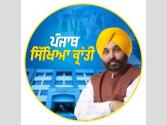 ਪੰਜਾਬ ਸਿੱਖਿਆ ਕ੍ਰਾਂਤੀ ਤਹਿਤ ਸੂਬੇ ਦੀ ਤਕਨੀਕੀ ਸਿੱਖਿਆ ਲੀਡਰਸ਼ਿਪ ਨੇ ਆਈ.ਆਈ.ਐਮ. ਅਹਿਮਦਾਬਾਦ ਵਿਖੇ ਸੰਸਥਾਗਤ ਲੀਡਰਸ਼ਿਪ ਪ੍ਰੋਗਰਾਮ ‘ਚ ਲਿਆ ਹਿੱਸਾ