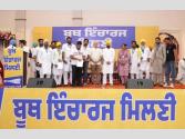 AAP ਆਗਾਮੀ ਪੰਜਾਬ ਵਿਧਾਨ ਸਭਾ ਚੋਣਾਂ ਲਈ ਪੂਰੀ ਤਰ੍ਹਾਂ ਤਿਆਰ, 117 ਹਲਕਿਆਂ 'ਚ ਬੂਥ ਪੱਧਰੀ ਤਿਆਰੀਆਂ ਸ਼ੁਰੂ