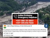 Nepal Flood Crisis: Indian Embassy ਵੱਲੋਂ ਹੈਲਪਲਾਈਨ ਨੰਬਰ ਜਾਰੀ