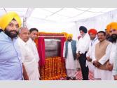 ਵੱਡੀ ਖ਼ਬਰ: ਪੰਜਾਬ ਪਹਿਲੀ ਵਾਰ ਏਸ਼ੀਅਨ ਚੈਂਪੀਅਨਜ਼ ਟਰਾਫੀ ਦੀ ਕਰੇਗਾ ਮੇਜ਼ਬਾਨੀ: ਭਗਵੰਤ ਮਾਨ