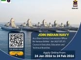 Indian Navy 'ਚ ਅਫ਼ਸਰ ਬਣਨ ਦਾ ਸੁਨਹਿਰੀ ਮੌਕਾ; 24 ਫਰਵਰੀ ਤੱਕ ਕਰੋ ਅਪਲਾਈ