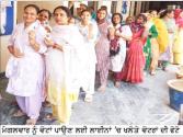 Political Special- ਨਿਗਮ ਚੋਣਾਂ: ਰਾਮ ਰਹੀਮ ਨੂੰ ਪੈਰੋਲ ਮਿਲਣ ’ਤੇ ਉੱਡੂੰ ਉਡੂੰ ਕਰਨ ਲੱਗੇ ਭਾਜਪਾ ਨੇਤਾ