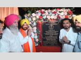 ਰੂਪਨਗਰ ਨੂੰ ਮਿਲਿਆ ਵੱਡਾ ਤੋਹਫ਼ਾ: 16.38 ਕਰੋੜ ਰੁਪਏ ਦੀ ਲਾਗਤ ਨਾਲ ਬਣੇਗਾ ਨਵਾਂ ਪੁਲ, ਮੰਤਰੀ ETO ਨੇ ਕਰਵਾਈ ਨਿਰਮਾਣ ਕਾਰਜ ਦੀ ਸ਼ੁਰੂਆਤ