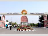Central Universities ਦੀ ਸ਼੍ਰੇਣੀ 'ਚ ਪੰਜਾਬ ਕੇਂਦਰੀ ਯੂਨੀਵਰਸਿਟੀ ਨੂੰ ਦੇਸ਼ ਭਰ 'ਚੋਂ 8ਵਾਂ ਸਥਾਨ
