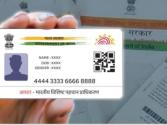 Aadhaar Card: ਤੁਸੀਂ ਆਪਣੇ ਆਧਾਰ ਕਾਰਡ 'ਤੇ ਆਪਣਾ ਨਾਮ ਕਿੰਨੀ ਵਾਰ ਬਦਲ ਸਕਦੇ ਹੋ?