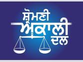ਅਕਾਲੀ ਦਲ ਦੇ ਆਈਟੀ ਵਿੰਗ ਦੇ ਮੁਖੀ ਦੀ ਗ੍ਰਿਫਤਾਰੀ ਗੈਰ ਕਾਨੂੰਨੀ: ਅਕਾਲੀ ਦਲ