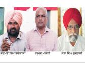 ਪੰਜਾਬ ਖੇਤ ਮਜ਼ਦੂਰ ਯੂਨੀਅਨ ਵੱਲੋਂ ਸਫ਼ਾਈ ਸੇਵਕਾਂ ਦੇ ਸੰਘਰਸ਼ ਦੀ ਹਮਾਇਤ ਦਾ ਐਲਾਨ 