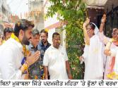 Political Special : ਮਹਿਤਿਆਂ ਦੀ ਸਿਆਸੀ ਝੰਡੀ ਪੱਟਣ ਲਈ ਬਾਦਲਾਂ ਤੇ ਭਾਜਪਾ ਨੇ ਲਾਇਆ ਗੋਡਣੀਆਂ ਵਾਲਾ ਜੋਰ
