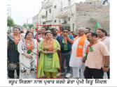 Political Special - ਨਿਗਮ ਚੋਣਾਂ : ਵੋਟਾਂ ਖਾਤਰ ਡੇਰਾ ਸਿਰਸਾ ਪੈਰੋਕਾਰਾਂ ਦੀ ਸਿਆਸੀ ਖੰਘ ’ਚ ਖੰਘਣ ਲੱਗੇ ਨੇਤਾ