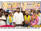 Political Special : ਨਗਰ ਨਿਗਮ ਚੋਣਾਂ: ਪ੍ਰਚਾਰ ਦੌਰਾਨ ਪੀਤੀ ‘ਚੰਦਰੀ ਚਾਹ’ ਨੇ ਫੂਕੇ ਉਮੀਦਵਾਰਾਂ ਦੇ ਢਿੱਡ