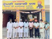 ਪਿੰਡ ਛਲੇੜੀ ਕਲਾਂ ਦੀ ਪੰਚਾਇਤੀ ਜਮੀਨ ਦੀ ਬੋਲੀ ਨੂੰ ਲੈ ਕੇ ਪ੍ਰਸ਼ਾਸਨ ਤੇ ਕਿਸਾਨਾਂ ਦਰਮਿਆਨ ਤਕਰਾਰ ਵਧੀ
