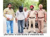 Crime Special - ਕੁੱਛੜ ਕੁੜੀ ਗਰਾਂ ਹੋਕਾ : ਪੁਲਿਸ ਨੂੰ ਬਠਿੰਡਾ ਚੋਂ ਲੱਭ ਗਿਆ ਪੈਟਰੋਲ ਬੰਬ ਕਾਂਡ  ’ਚ ਸ਼ਾਮਲ ਸੰਦੀਪ