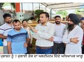 Babushahi Special : ਅਧਿਆਪਕ ਮਸਲਿਆਂ ਦੇ ਹੱਲ ਲਈ ‘ਸਤੌਜ’ ਆਓ, ਫਿਰ ਤੋਹਫੇ ’ਚ ਪੁਲਿਸ ਤੋਂ ਚਲਾਨ ਕਟਵਾਓ