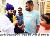 Babushahi Special-ਚੁੰਮਿਆਂ ਵਾਲੀ ਭਾਬੀ ਰਣਜੀਤ ਕੌਰ ਤੇ ਉਸ ਦੇ ਪਤੀ ਦੀ ਲੁਧਿਆਣਾ  ਪੁਲਿਸ ਨੇ ਕਸੀ ਕਾਨੂੰਨੀ ਚੂੜੀ