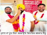 Political Special -ਮਲੂਕਾ ਦੇ ਗੜ੍ਹ ’ਚ ਆਮ ਆਦਮੀ ਪਾਰਟੀ ਵੱਲੋਂ ਸ਼੍ਰੋਮਣੀ ਅਕਾਲੀ ਦਲ ਨੂੰ ਸਿਆਸੀ ਧੋਬੀ ਪਟਕਾ