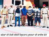 Crime Special-ਸਾਈਬਰ ਠੱਗਾਂ ਦੀ ਸਰਦਾਰੀ ਬਠਿੰਡਾ ਪੁਲਿਸ ਦੀ ਲਾਚਾਰੀ  ਪਈ ਲੋਕਾਂ ਦੀਆਂ ਜੇਬਾਂ  ’ਤੇ ਭਾਰੀ