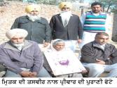 Babushahi Special - ਕਾਲੇ ਦੌਰ ਦਾ ਸੱਚ : ਤੇਰੇ ਧੱਕਿਆਂ ਦੀ ਹਿੱਕ ਉੱਤੇ ਹਾਕਮੋ ਧੱਕੇ ਨਾਲ ਅਸੀਂ ਜਿੰਦਾਬਾਦ ਲਿਖਣਾ