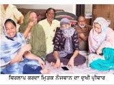 Babushahi Special -ਨਸ਼ੇ ਖਿਲਾਫ ਯੁੱਧ : ਕਿਹੜੇ ਗੁੱਟ ’ਤੇ ਬੰਨ੍ਹੇਂਗੀ ਭੈਣੇ ਰੱਖੜੀ ਨਾੜ ’ਚ ਸਰਿੰਜ ਰਹਿ ਗਈ