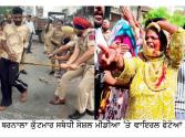 Babushahi Special -ਬਰਨਾਲਾ ਪੁਲਿਸ ਦੀ ਮਾਵਾਂ ਧੀਆਂ ਸਤਿਕਾਰ ਯੋਜਨਾ ਦੀ ਸੋਸ਼ਲ ਮੀਡੀਆ ’ਤੇ ਤੋਏ ਤੋਏ