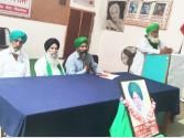 ਆਲ ਇੰਡੀਆ ਕਿਸਾਨ ਮਹਾਂਸਭਾ ਦੇ ਰਾਸ਼ਟਰੀ ਸੰਮੇਲਨ ਦੀਆਂ ਤਿਆਰੀਆਂ ਜ਼ੋਰਾਂ 'ਤੇ