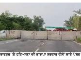 Political Special ਮਿਸ਼ਨ ਭਾਜਪਾ : ਭੰਡਾ ਭੰਡਾਰੀਆ ਕਿੰਨਾਂ ਕੁ ਭਾਰ ਇੱਕ ਮੁੱਠੀ ਚੱਕ ਲੈ ਦੂਸਰੀ ਤਿਆਰ