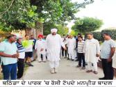 Political Special-ਕੰਡਿਆਂ ਦੀ ਸੇਜ਼ ਤੇ ਮਖਮਲੀ ਗੱਦਿਆਂ ਵਾਂਗ ਰਿਹਾ ਮਨਪ੍ਰੀਤ ਬਾਦਲ ਦਾ ਸਿਆਸੀ ਸਫਰ  
