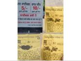 ਸਿਵਲ ਹਸਪਤਾਲ ਦੀ ਪਾਰਕਿੰਗ ’ਚ ‘ਮਨਮਾਨੀ’! ਨਿਰਧਾਰਿਤ ਰੇਟਾਂ ਤੋਂ ਦੁੱਗਣੀ ਵਸੂਲੀ ਦੇ ਦੋਸ਼, ਠੇਕੇਦਾਰ ਨੇ ਦੋਸ਼ਾਂ ਨੂੰ ਨਕਾਰਿਆ