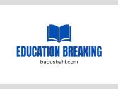BREAKING: ਪੰਜਾਬ ਦੇ ਸਕੂਲਾਂ ਦਾ ਸਮਾਂ ਬਦਲਿਆ
