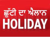 Punjab Holiday Breaking: ਪੋਲਿੰਗ ਸਟਾਫ਼ ਲਈ ਅੱਜ 15 ਦਸੰਬਰ ਨੂੰ ਛੁੱਟੀ ਦਾ ਐਲਾਨ