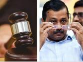 Arvind Kejriwal ਦੀ ਅੱਜ (20 April)) ਹਾਈ ਕੋਰਟ ਵਿੱਚ ਪੇਸ਼ੀ