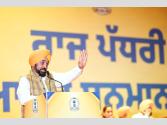 ਮੇਰਾ ਸੁਪਨਾ ਪੰਜਾਬ ਨੂੰ ਆਲਮੀ ਸਿੱਖਿਆ ਕੇਂਦਰ ਬਣਾਉਣਾ - CM Mann