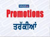 ਸਿੱਖਿਆ ਵਿਭਾਗ ਵੱਲੋਂ ਅਧਿਆਪਕਾਂ ਨੂੰ ਵੱਡਾ ਤੋਹਫ਼ਾ: 178 ਮਾਸਟਰਾਂ ਤੇ BPEOs ਨੂੰ ਬਤੌਰ ਹੈੱਡਮਾਸਟਰ ਪਦਉਨਤੀ ਦੀ ਮਨਜ਼ੂਰੀ