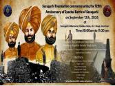 ਸਾਰਾਗੜ੍ਹੀ ਫਾਊਂਡੇਸ਼ਨ, ਸਾਰਾਗੜ੍ਹੀ ਦੀ ਲੜਾਈ ਦੀ 129ਵੀਂ ਵਰ੍ਹੇਗੰਢ ਮਨਾਏਗਾ