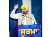 ਪੰਜਾਬ ਨੂੰ ਨਸ਼ਾ-ਮੁਕਤ ਬਣਾਉਣ ਵੱਲ ਇੱਕ ਹੋਰ ਵੱਡਾ ਕਦਮ: ‘ਸੂਰਮਾ’ ਮੁਹਿੰਮ ਦੀ ਸ਼ੁਰੂਆਤ