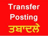 12 PPS ਅਫ਼ਸਰਾਂ ਦੇ ਤਬਾਦਲੇ
