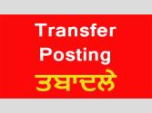 ਲੁਧਿਆਣਾ ਦਿਹਾਤੀ ਪੁਲਿਸ ‘ਚ ਫਿਰ ਵੱਡੀ ਸਰਗਰਮੀ: SI ਸਮੇਤ 10 ਅਧਿਕਾਰੀਆਂ ਦੇ ਤਬਾਦਲੇ